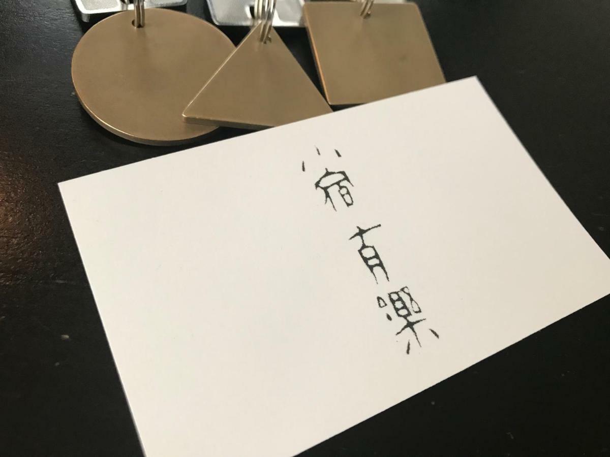 Arima Koyado Uraku Kobe Exterior foto